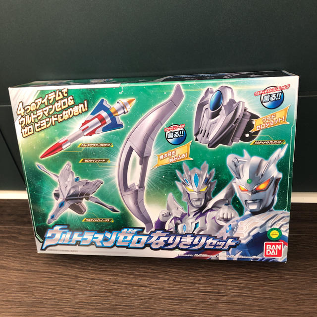 BANDAI(バンダイ)のウルトラマンゼロなりきりセット エンタメ/ホビーのおもちゃ/ぬいぐるみ(キャラクターグッズ)の商品写真