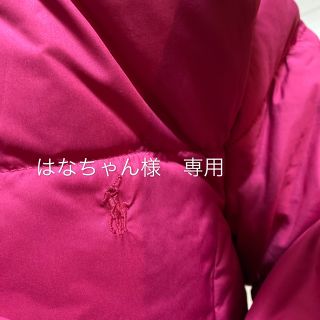 Ralph Lauren - 専用です。ラルフローレン 160 ダウンジャケットの通販