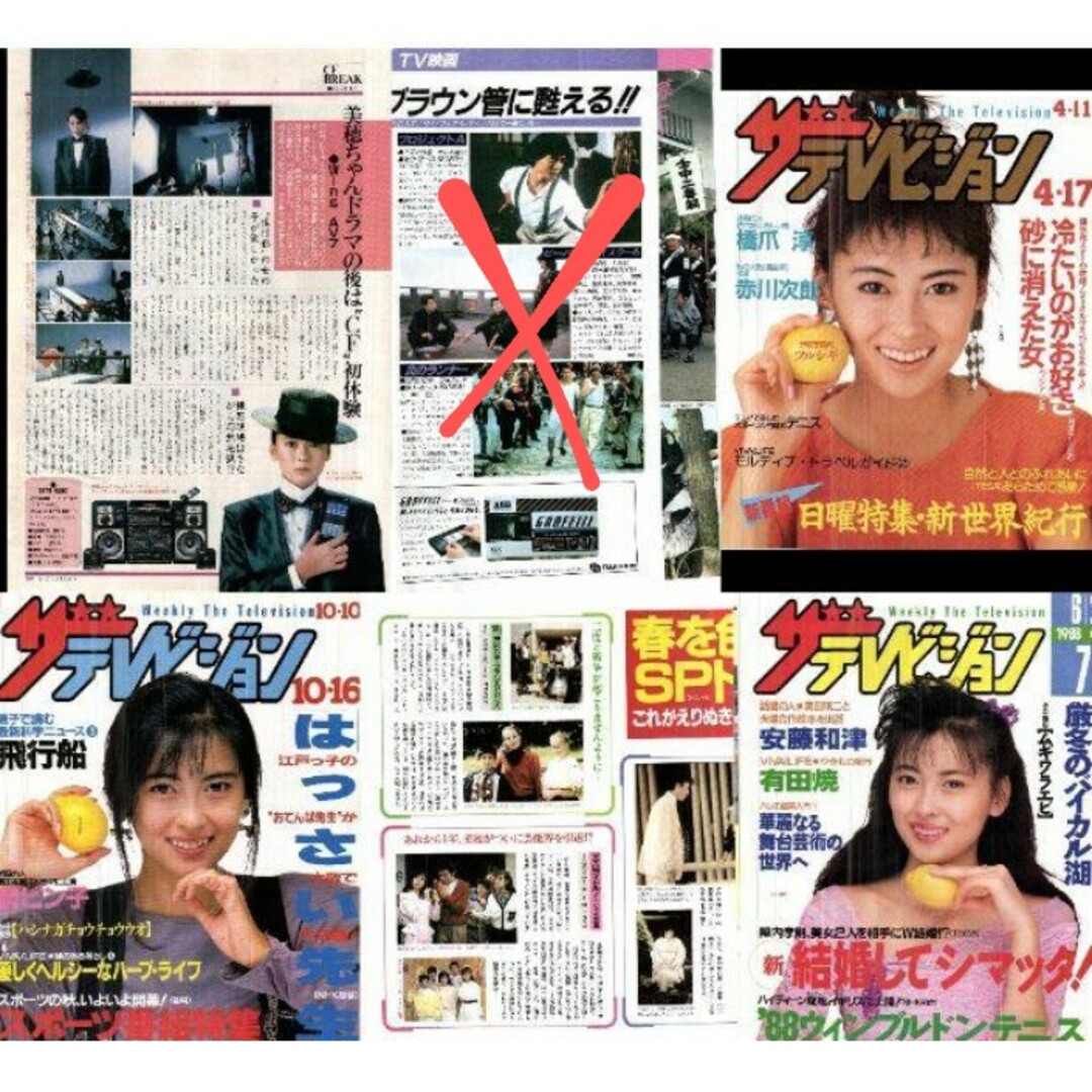 52中山美穂　1980年代 TV Lifeほか 切り抜き エンタメ/ホビーのコレクション(印刷物)の商品写真