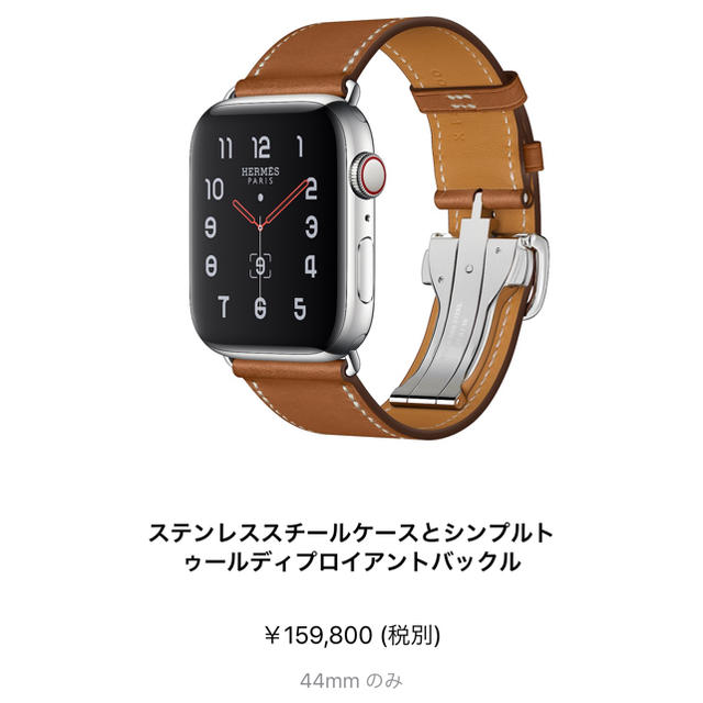 Apple Watch - ★あお★アップルウォッチ5 エルメス