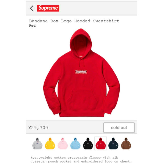 Supreme - Sサイズ  supreme box logo hooded sweatshirt
