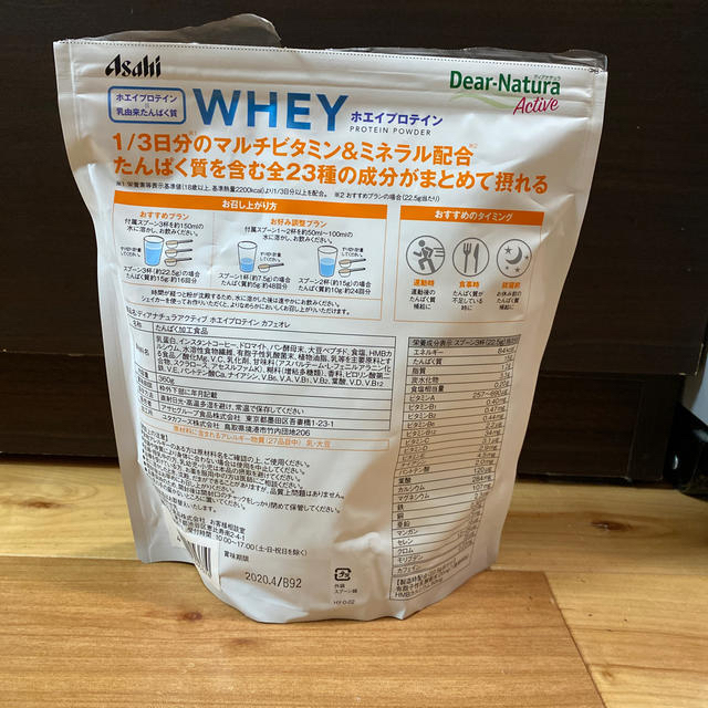 アサヒ(アサヒ)のディアナチュラ　プロテイン 食品/飲料/酒の健康食品(プロテイン)の商品写真