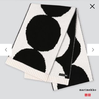 マリメッコ(marimekko)のユニクロ　マリメッコ　ニットマフラー(マフラー/ショール)