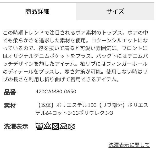 RODEO CROWNS WIDE BOWL(ロデオクラウンズワイドボウル)の新品未使用 ミント🎄🎅🎁✨クリスマス投げ売り超絶特価🎄🎅🎁✨ レディースのトップス(その他)の商品写真