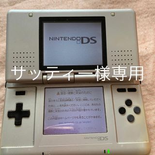 ニンテンドーDS(ニンテンドーDS)のニンテンドーDS アダプターなし 動作確認済　値下げ(携帯用ゲーム機本体)