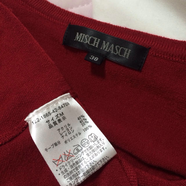 MISCH MASCH(ミッシュマッシュ)のミッシュマッシュ♡カーディガン レディースのトップス(カーディガン)の商品写真