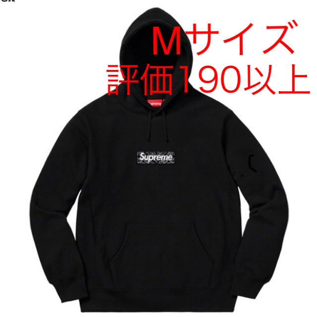 Supreme Bandana Box Logo Hooded Black M