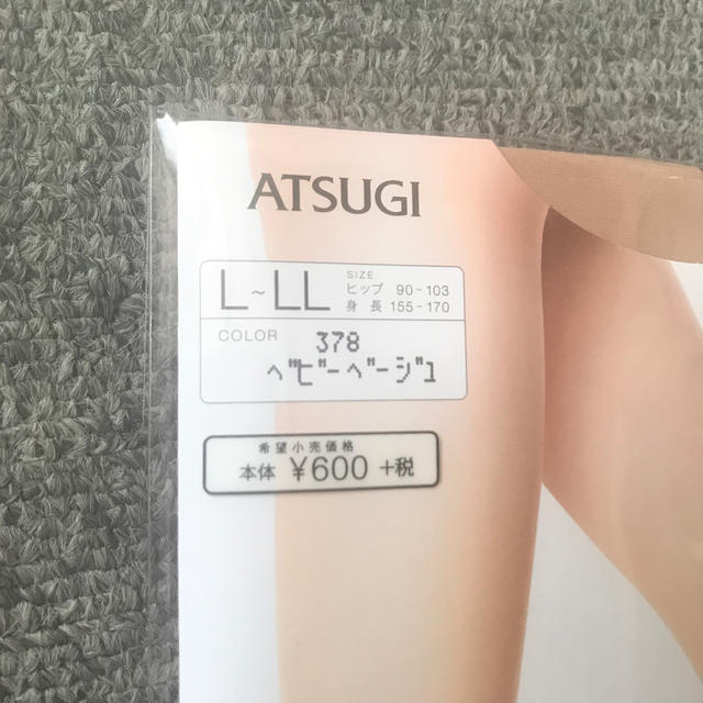 Atsugi(アツギ)のアツギ　378　着圧ストッキング　L〜LL レディースのレッグウェア(タイツ/ストッキング)の商品写真