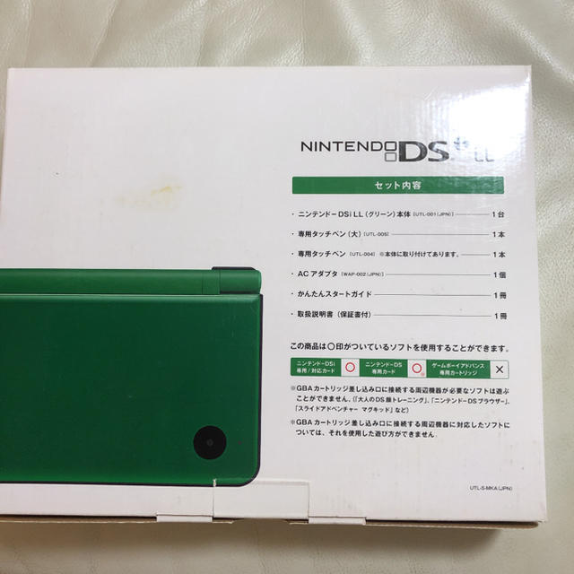 任天堂DS 本体 3