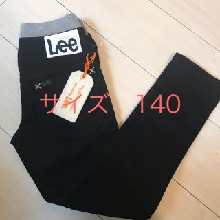 リー(Lee)の【新品】定価6050円　140 Lee  男の子　女の子　パンツ  ブラック　黒(パンツ/スパッツ)