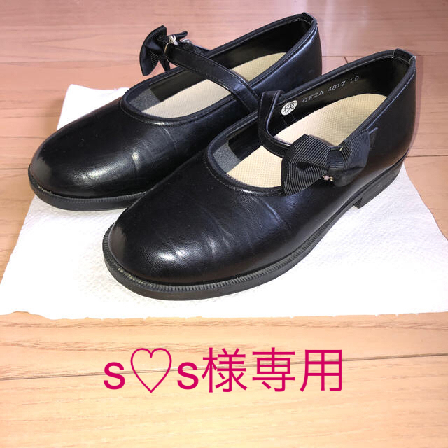 HARUTA(ハルタ)のフォーマル靴 キッズ/ベビー/マタニティのキッズ靴/シューズ(15cm~)(フォーマルシューズ)の商品写真