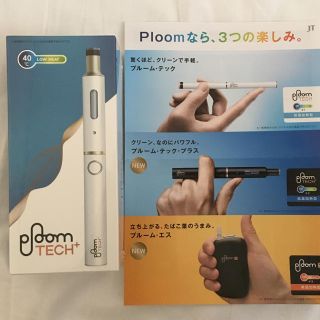 プルームテック(PloomTECH)のプルームテックプラス  ホワイト　スターターキット40℃(タバコグッズ)