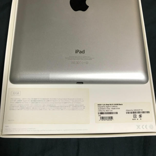 美品 iPad4 第4世代 Wi-Fi 32GB 本体