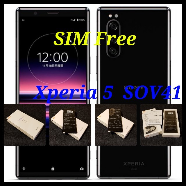 SONY - 【SIMフリー/新品未使用】au Xperia5 SOV41/ブラック/判定○