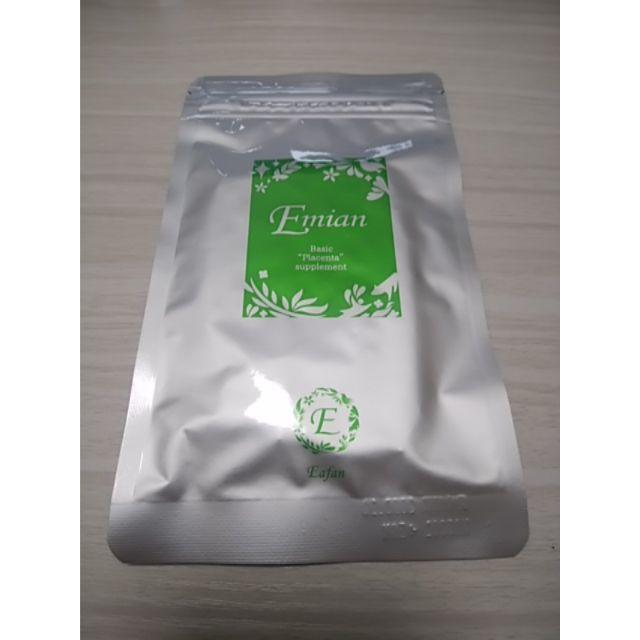 Eミアン Eアファン イーミアン プラセンタ 未使用 非分解 期限10月健康食品