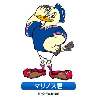 激レア！サッカー Jリーグ 浦和レッズ　横浜マリノスK18ネックレストップ