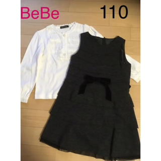 ベベ(BeBe)のBeBe110ワンピース(その他)