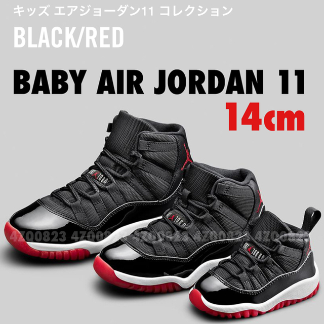 14cm NIKE AIR JORDAN 11 RETRO TD BRED