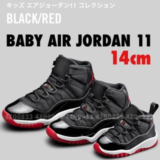 ナイキ(NIKE)の14cm NIKE AIR JORDAN 11 RETRO TD BRED(スニーカー)