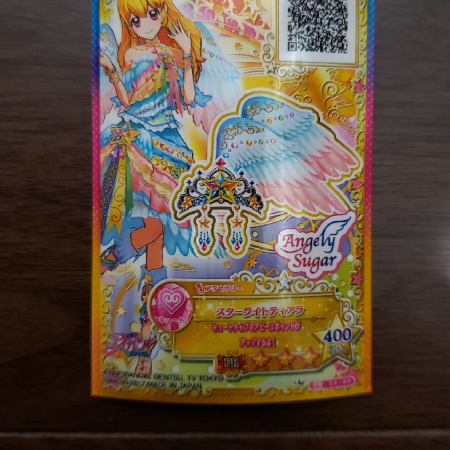 アイカツスターズ! - スターライト ティアラ アイカツスターズ アイカツスターズ! - スターライト ティアラ アイカツスターズ