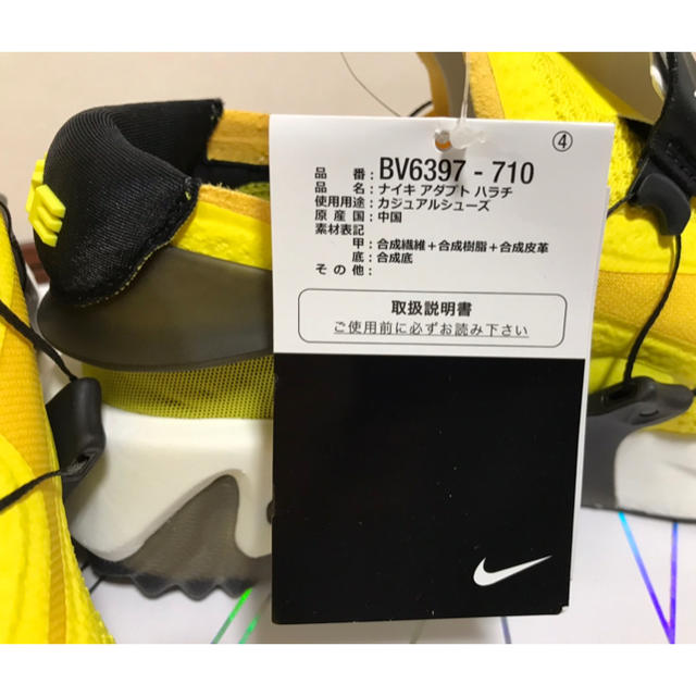 NIKE(ナイキ)の新品 NIKE ナイキ アダプト ハラチ イエロー メンズの靴/シューズ(スニーカー)の商品写真