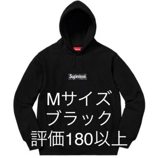 シュプリーム(Supreme)のsupreme bandana box logo hooded sweat(パーカー)