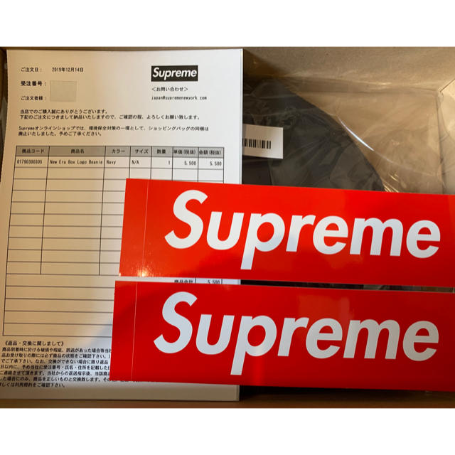 supreme box logo beanie navy new era