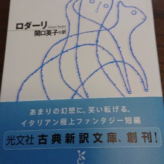 猫とともに去りぬ(文学/小説)