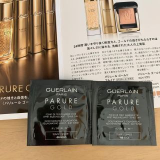 ゲラン(GUERLAIN)のゲラン　パリュールゴールド フルイド  ファンデサンプル(ファンデーション)