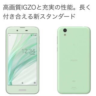 アクオス(AQUOS)のAQUOS sense 新品未使用(スマートフォン本体)