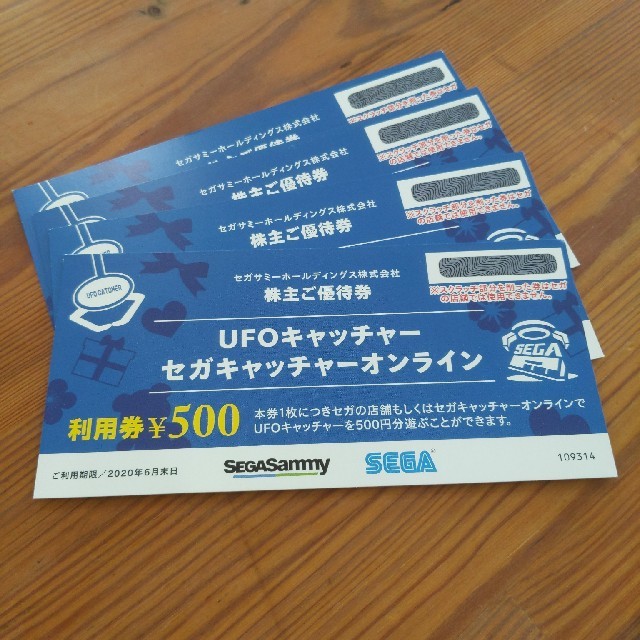 SEGA(セガ)のセガ　UFOキャッチャー利用券　4枚 チケットの優待券/割引券(その他)の商品写真