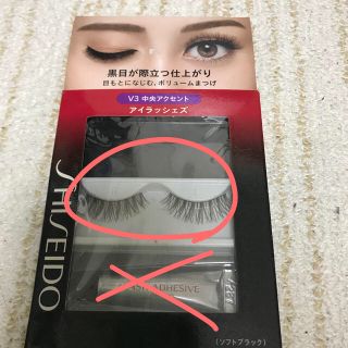 シセイドウ(SHISEIDO (資生堂))の資生堂　アイラッシュズ　V3 <専用出品>(つけまつげ)