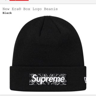 シュプリーム(Supreme)のSupreme  New Era Box Logo Beanie(ニット帽/ビーニー)