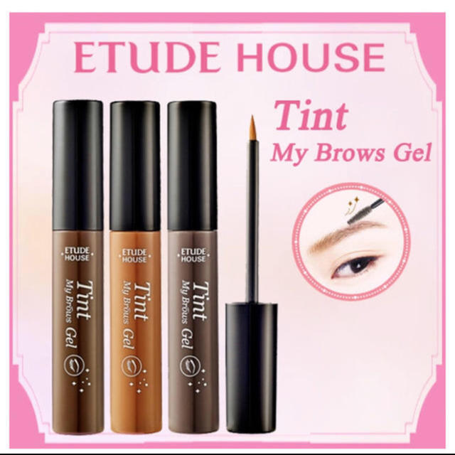 ETUDE HOUSE(エチュードハウス)のエチュードハウス 眉ティント ブラウン コスメ/美容のベースメイク/化粧品(眉マスカラ)の商品写真