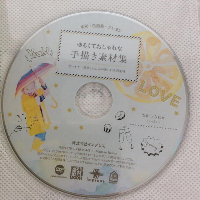 初売り 水彩素材集4 DVD