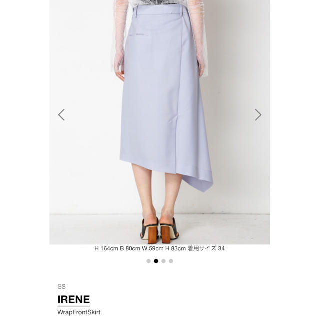 アイレネ新品タグ付き - grupobatia.com.mx