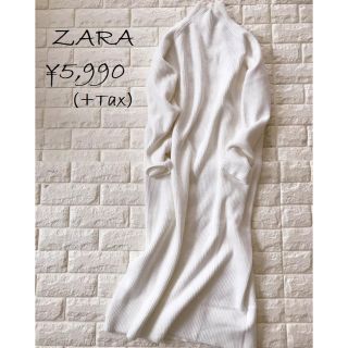 ザラ(ZARA)のZARA ニットワンピース　白　新品未使用(ひざ丈ワンピース)