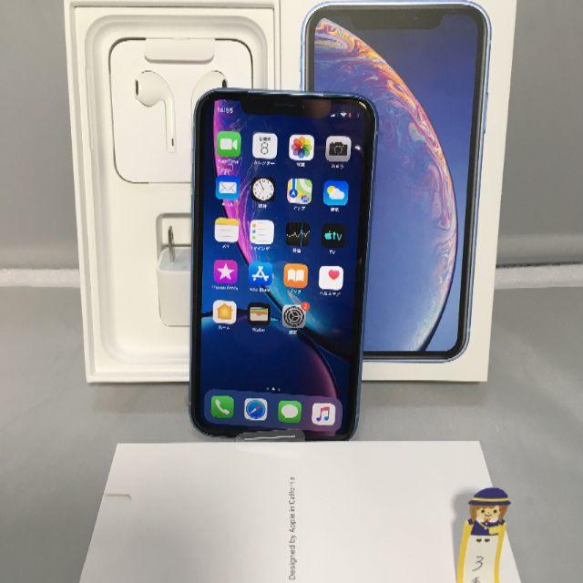Apple - 新品未使用 au iPhone XR 青 64GB SIMフリー 制限○ No2