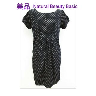 エヌナチュラルビューティーベーシック(N.Natural beauty basic)の【美品】ドットワンピース　NaturalBeautyBasic(ひざ丈ワンピース)