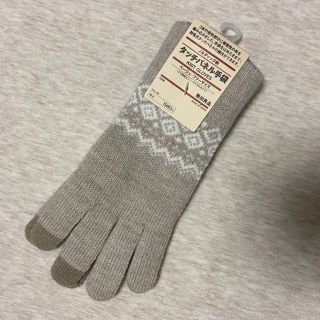 ムジルシリョウヒン(MUJI (無印良品))の【タグ付未使用】無印良品 タッチパネル手袋 (手袋)