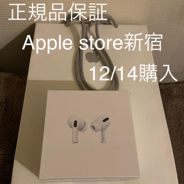 スマホ/家電/カメラAirPods Pro 未使用未開封