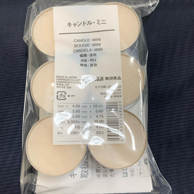 MUJI (無印良品)(ムジルシリョウヒン)の無印良品　キャンドルセット36個セット ハンドメイドのインテリア/家具(アロマ/キャンドル)の商品写真