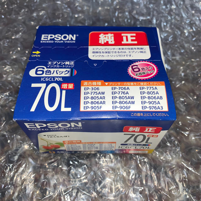 EPSON(エプソン)のEPSON IC6CL70L 純正Colorio 6色パック増量タイプ スマホ/家電/カメラのPC/タブレット(PC周辺機器)の商品写真