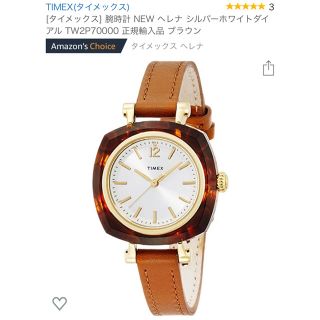 タイメックス(TIMEX)のタイメックス 腕時計 レディース ヘレナ(腕時計)