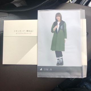 ケヤキザカフォーティーシックス(欅坂46(けやき坂46))の守谷茜　イオンクレジット　オリジナルプロマイド(アイドルグッズ)