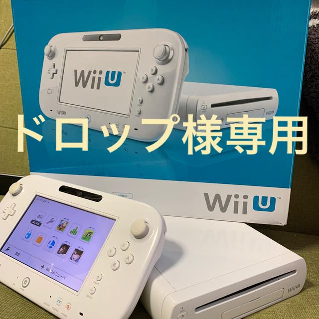 Nintendo Wii U 8GB ベーシックセット