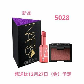 ナーズ(NARS)の新品★NARS ナーズ 限定 ソフトコア ブラッシュ&バームデュオ 5028(コフレ/メイクアップセット)