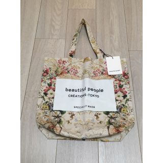 ビューティフルピープル(beautiful people)のbeautiful people 花柄　ビューティフルピープル　トートバッグ(トートバッグ)