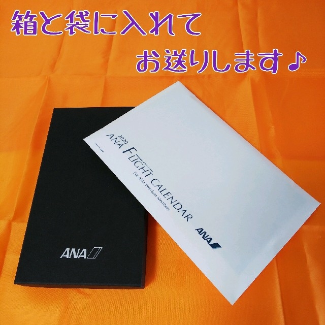 ANA(全日本空輸)(エーエヌエー(ゼンニッポンクウユ))のANA(全日空) 2020年卓上 カレンダー&手帳(ダイアリー) インテリア/住まい/日用品の文房具(カレンダー/スケジュール)の商品写真