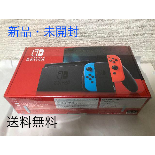 任天堂スイッチ Nintendo Switch 本体 新型